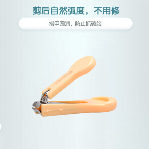好伊贝 婴儿护理套装 新生儿指甲刀 婴儿指甲剪套装 宝宝指甲刀指甲钳