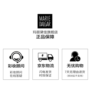玛丽黛佳卸妆湿巾 眼妆唇妆脸部深层清洁温和一次性懒人便携无刺激牛油果卸妆湿巾30片