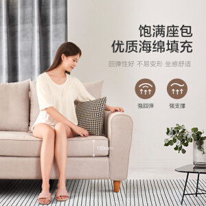 全友家居 现代北欧沙发 客厅家具小户型可拆洗布艺沙发 102289B灰色