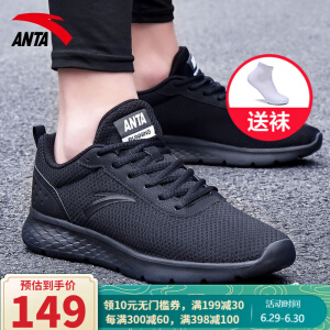 (网面)黑色