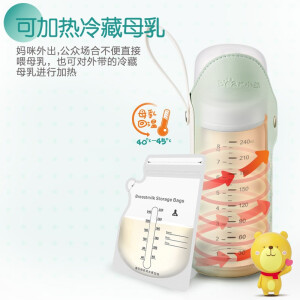 小熊（Bear）温奶器240ml恒温调奶器恒温水壶婴儿奶瓶保温器外出便携式冲奶器宝宝冲奶粉恒温保温瓶