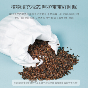 七彩博士 婴儿枕头防偏头定型枕新生儿春夏透气款荞麦枕头0-1-3岁纠正矫正偏头宝宝枕头婴儿新生儿用品 凉爽竹纤维小狗蓝