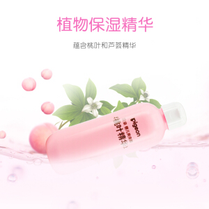 贝亲(Pigeon) 桃子水 桃叶水 液体爽身粉 婴儿爽身露 四季通用 200ml IA171
