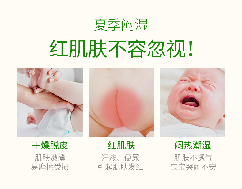 50ML紫草油新版详情页_01.jpg