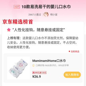 MamimamiHome婴儿用品口水巾新生儿婴儿纱布毛巾纯棉方巾刺绣宝宝护理洗脸巾儿童餐具婴儿勺子 纯棉5条卡通盒装[洗护分类刺绣]