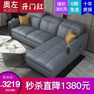 双位+贵妃【2.3米左右】