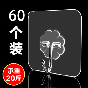 20个装