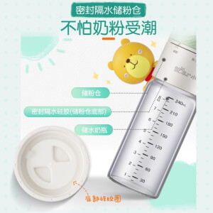 小熊（Bear）温奶器240ml恒温调奶器恒温水壶婴儿奶瓶保温器外出便携式冲奶器宝宝冲奶粉恒温保温瓶