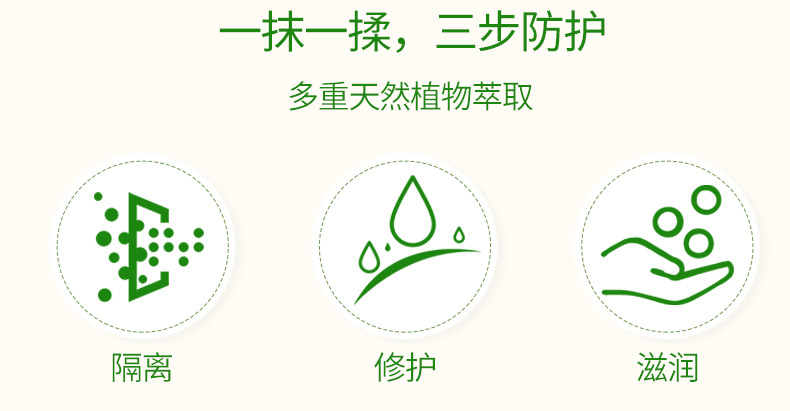 50ML紫草油新版详情页_07.jpg