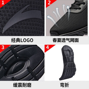 安踏男鞋皮网面运动鞋男2020夏季黑色轻便透气跑步鞋网鞋学生运动休闲鞋男士户外旅游鞋子官方店 (透气网面)黑色 男42码