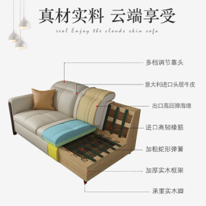奥左 沙发 北欧现代简约头层牛皮真皮沙发组合小户型客厅家具 三人位+贵妃【2.7米左右】