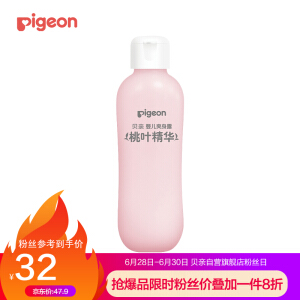 桃叶爽身露