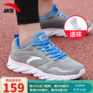 (网面)中灰/魅力蓝