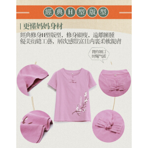秋芙罗中年妈妈装衣服夏装纯棉两件套装中年妇女上衣小衫中老年人女装棉麻短袖T恤Q3552090535 紫色 3XL【建议115-130斤】