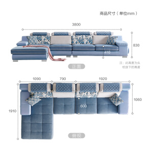 全友家居 布沙发布艺沙发现代简约大小户型客厅家具皮布沙发隐藏脚蹬沙发 102231 正向沙发