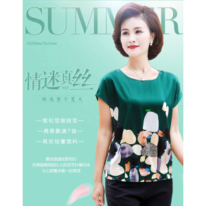 恒源祥中年妈妈装夏季轻薄香云纱短袖T恤衣服中老年女装夏装高贵桑蚕真丝两件套装H36909290 绿色套装 2XL【建议115-130斤】