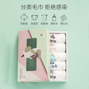 MamimamiHome婴儿用品口水巾新生儿婴儿纱布毛巾纯棉方巾刺绣宝宝护理洗脸巾儿童餐具婴儿勺子 纯棉5条卡通盒装[洗护分类刺绣]