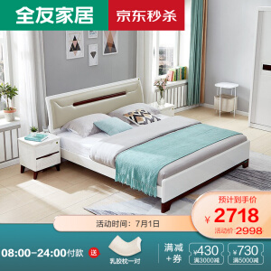 床+床头柜*2+105001弹簧床垫