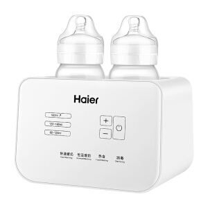 海尔（Haier）婴儿双奶瓶消毒器温奶器恒温暖奶器 多功能加热辅食调奶器HBW-D02