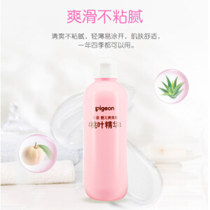 贝亲(Pigeon) 桃子水 桃叶水 液体爽身粉 婴儿爽身露 四季通用 200ml IA171