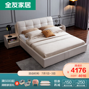 床+床头柜*1+105199床垫