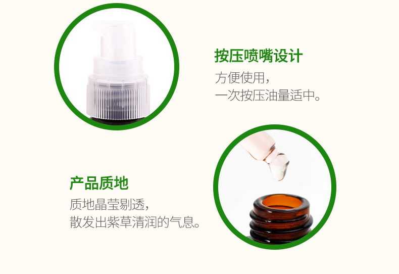 50ML紫草油新版详情页_17.jpg