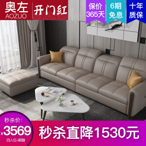 四人位+脚踏【2.7米左右】