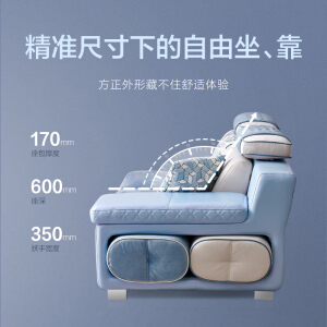 全友家居 布沙发布艺沙发现代简约大小户型客厅家具皮布沙发隐藏脚蹬沙发 102231 正向沙发