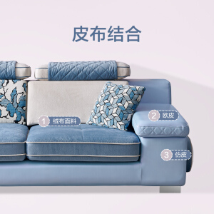 全友家居 布沙发布艺沙发现代简约大小户型客厅家具皮布沙发隐藏脚蹬沙发 102231 正向沙发