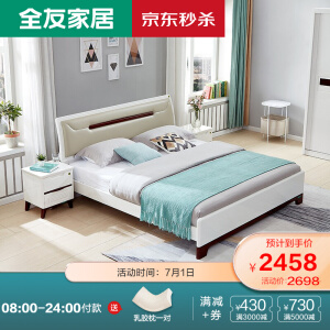 床+床头柜*1+105001弹簧床垫