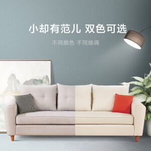 全友家居 现代北欧沙发 客厅家具小户型可拆洗布艺沙发 102289B灰色