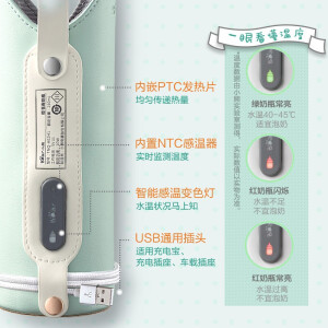 小熊（Bear）温奶器240ml恒温调奶器恒温水壶婴儿奶瓶保温器外出便携式冲奶器宝宝冲奶粉恒温保温瓶