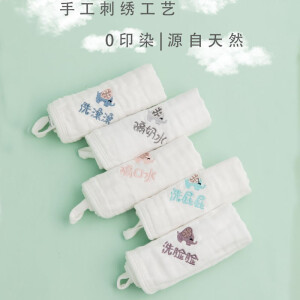 MamimamiHome婴儿用品口水巾新生儿婴儿纱布毛巾纯棉方巾刺绣宝宝护理洗脸巾儿童餐具婴儿勺子 纯棉5条卡通盒装[洗护分类刺绣]