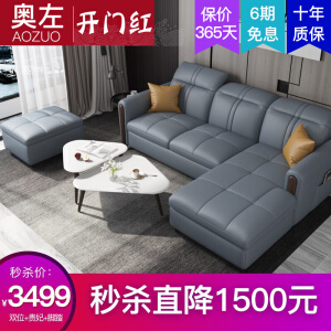 双位+贵妃+脚踏【2.3米左右】
