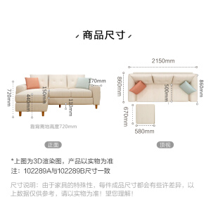 全友家居 现代北欧沙发 客厅家具小户型可拆洗布艺沙发 102289B灰色