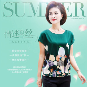 恒源祥中年妈妈装夏季轻薄香云纱短袖T恤衣服中老年女装夏装高贵桑蚕真丝两件套装H36909290 绿色套装 2XL【建议115-130斤】